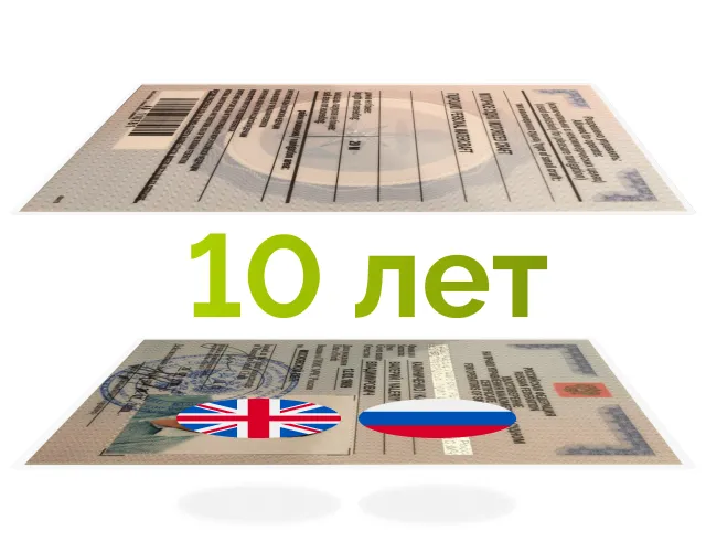 Процесс получения