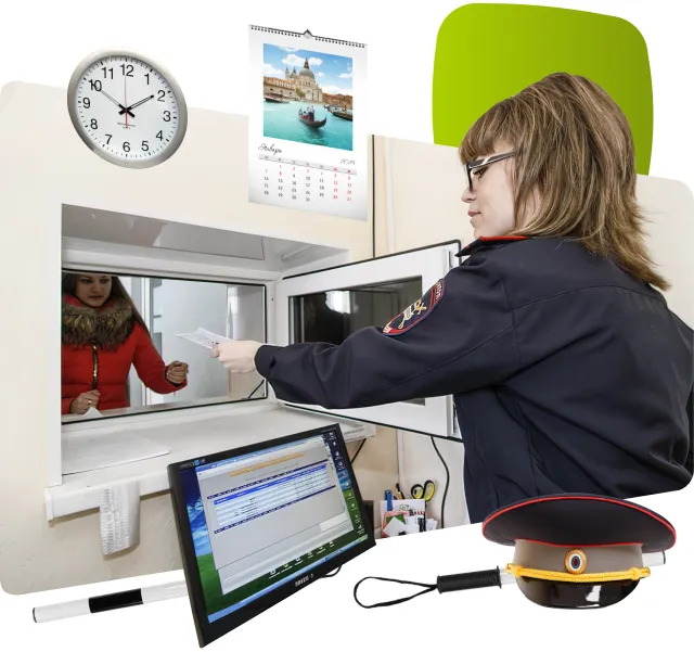 Покупка права