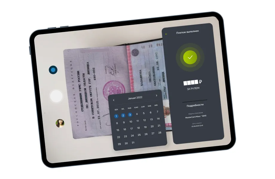 Покупка прав по шагам