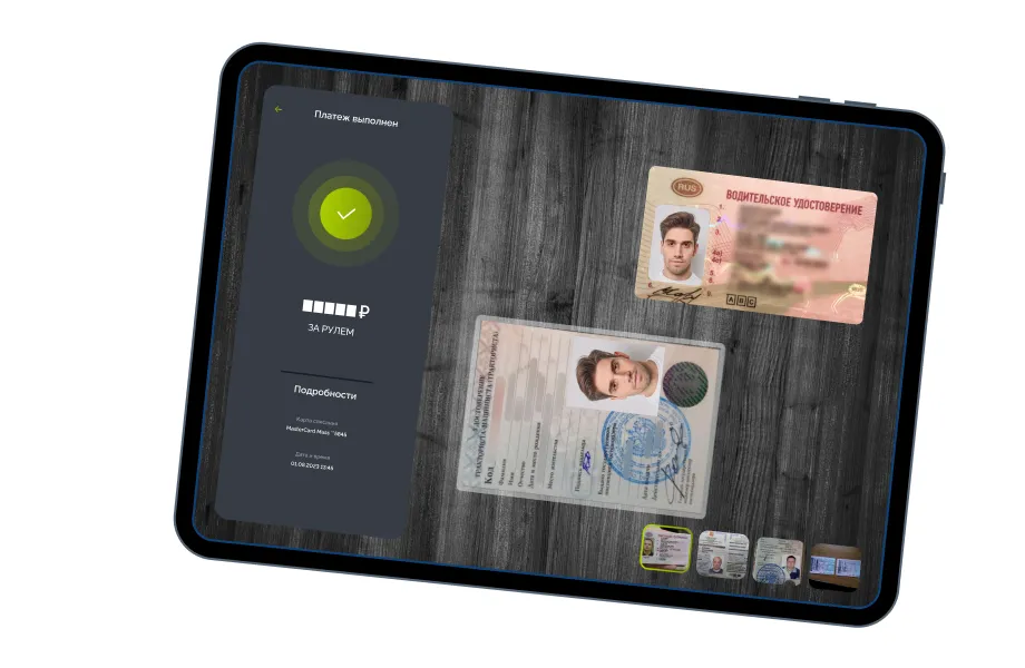 Быстрое оформление