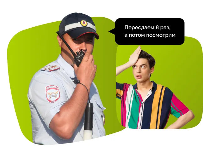 Экзамен по ПДД