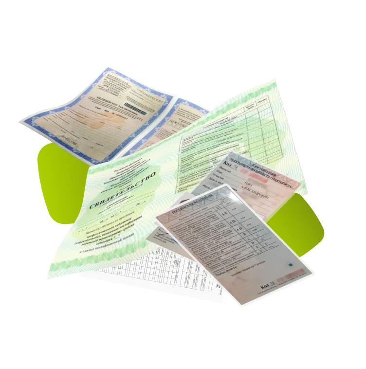 Заказать права